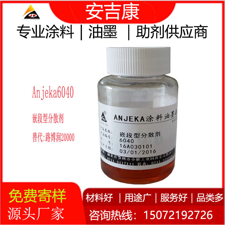 ͨ���ͷ�ɢ��ANJEKA6040�����·����32500 Ϳ�������S