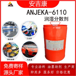 ������6110��ƺͿ��������(du��)��(y��ng)����BYK110��ɢ������ɫ�l(f��)�������������ճЧ����