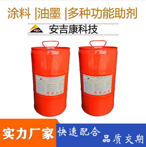 ������-6161A�܄�����܇Ϳ�ϡ����I(y��)Ϳ�Ͽ����BYK163��EFKA4063