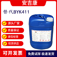 �����/��(du��)��(y��ng)BYK411�����|׃���섩 Դ�^�S�� �gӭ���ӽ���