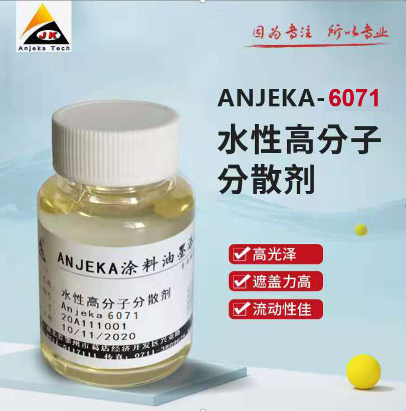 Anjeka6071ˮ�Է��P��ϝ{��ճ��ɢ�� ����TEGO755W ,�m���ڟo�C���ЙC��� ����ϩ���wϵ �p����