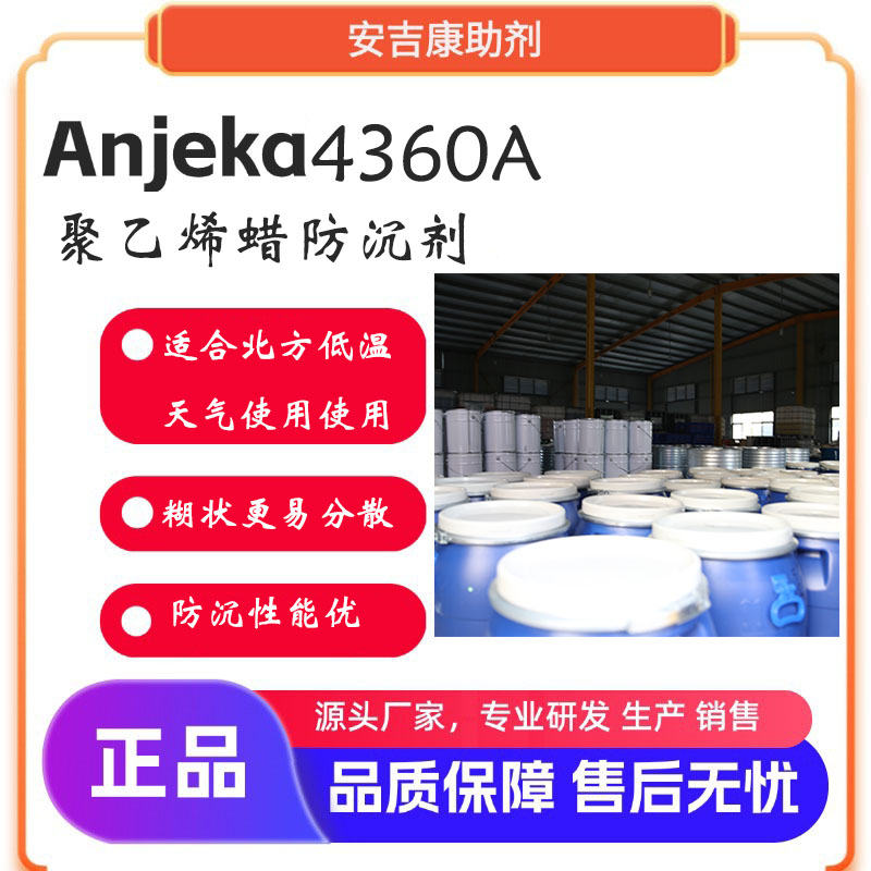 ������4360A����ϩϞ��������(du��)��(y��ng)202P�m�ϱ������ʹ�Ã�(y��u)���ķ���