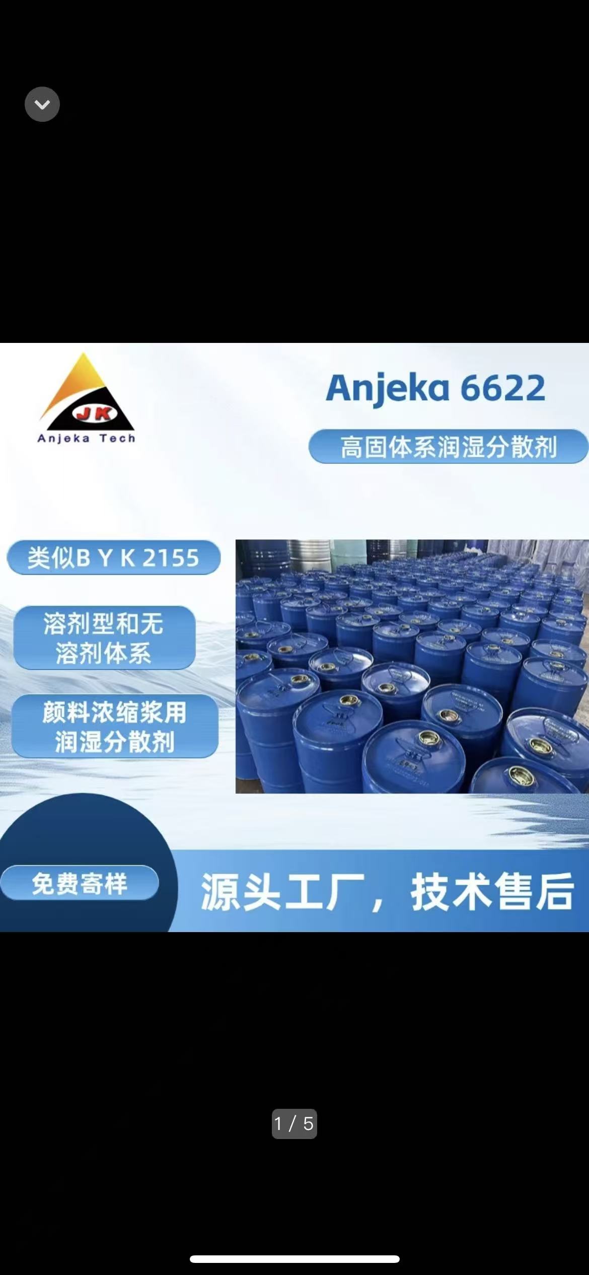 Anjeka-6622�ǰ������Ƽ��Ƴ���100%���Գɷ֝����ɢ���������܄��ͺ͟o�܄��wϵ�OӋ�������byk2155