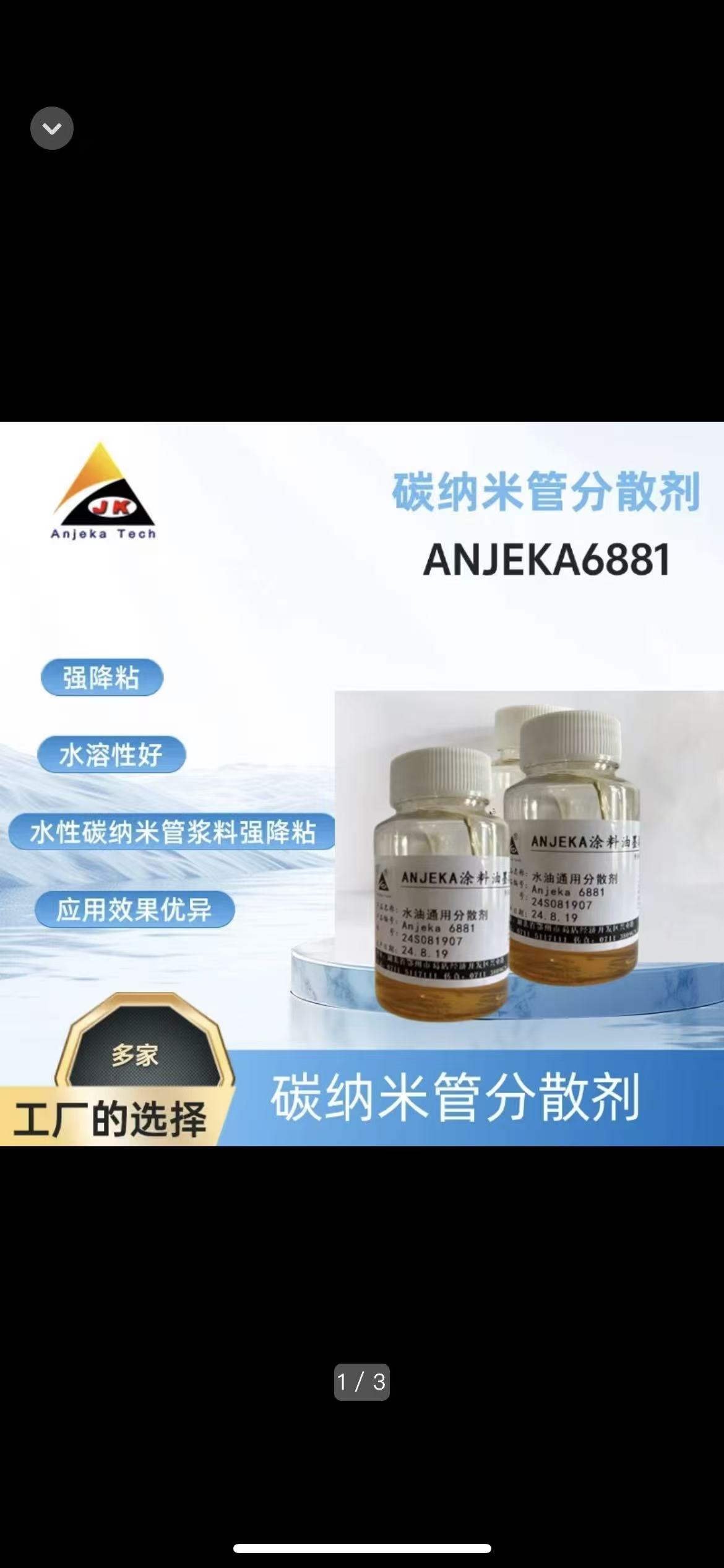 Anjeka-6881�ǰ������Ƽ��Ƴ���ͨ���͝����ɢ�����m�����܄�����ˮ����UV��ī�ȶ�NͿ����ī�wϵ�������BYK9151