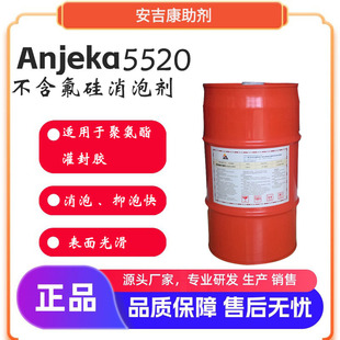 Anjeka-5520�ǰ������Ƽ��Ƴ���ˮ���wϵ�����ЙC�����݄������Ѓ�(y��u)���������Ժͳ־�����Ч����